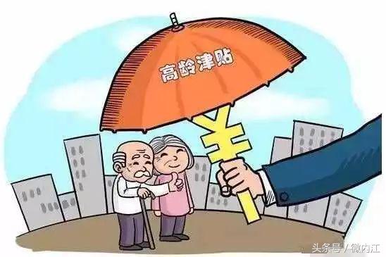 内江市财务局最新招聘信息概览，，，职位空缺与申请指南